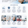 평택 수면임플란트 | 의식하 진정 4단계로 부담 낮춘 임플란트