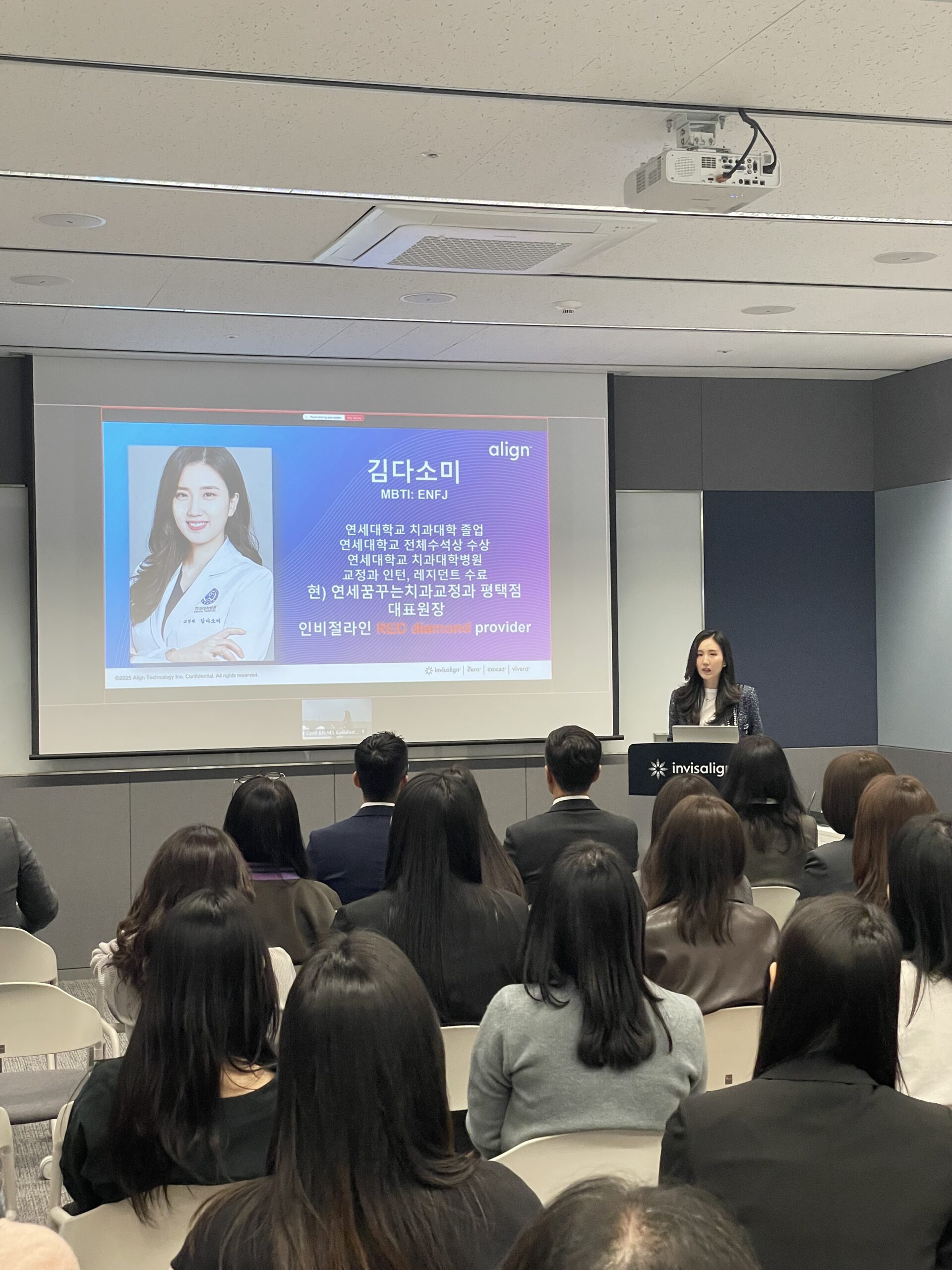 인비절라인 강연 김다소미 원장 중장년 교정 세미나 연세꿈꾸는치과 평택지제점